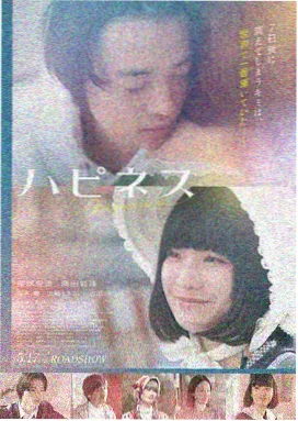 次元漫画《深海邮差》封面