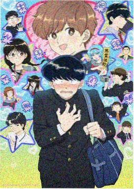 次元漫画《银河食堂》封面