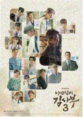 次元漫画《雨巷侦探社》封面