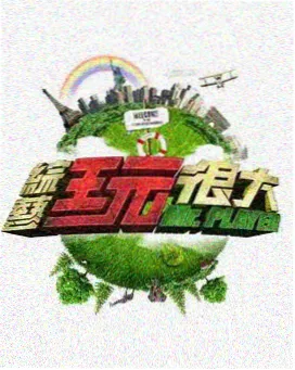 完结漫画阅读数据