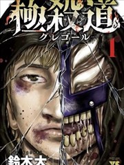 次元漫画安卓版